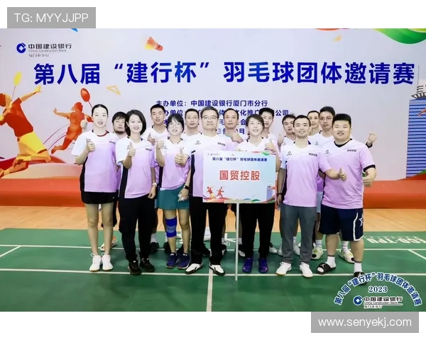 西安羽毛球队在全国羽毛球意识排行榜中荣登第七名展现实力与潜力