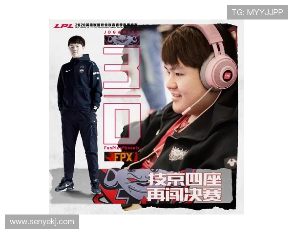 赛后分析:JDG与TES对决中的战术博弈与关键决策探讨